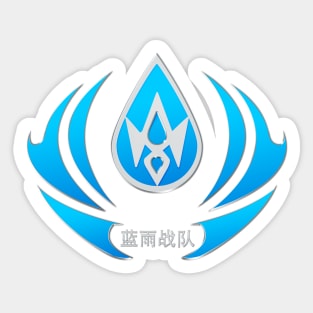 The King's Avatar: Team Blue Rain (Metallic) Sticker